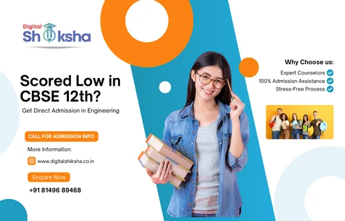 Scored Low in CBSE 12th? Here’s How You Can Still Get Direct Admission in Engineering!